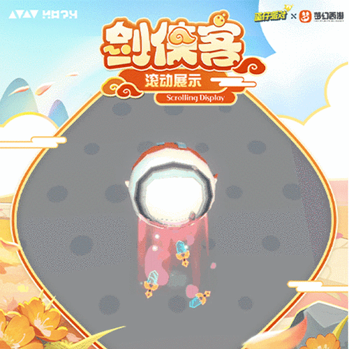 梦幻西游联动蛋仔绝版了吗