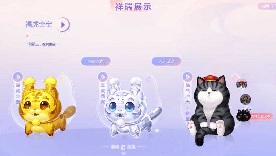 梦幻西游联名需要多少 联名,授权,需要