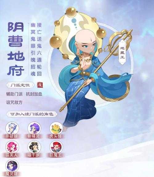 梦幻西游联赛三攻地府怎么样 对面，地府，怎么样