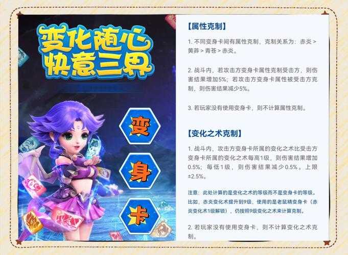 梦幻西游联赛变卡