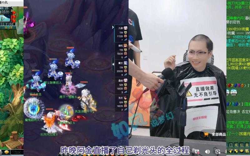 梦幻西游联赛工资,西游 选手 战队