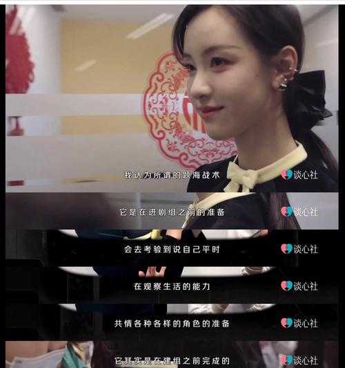 陈都灵回应争议全解析，一个学霸女团成员如何用费曼技巧化解舆论危机，陈都灵用费曼技巧化解争议，学霸女团成员的舆论危机应对实录