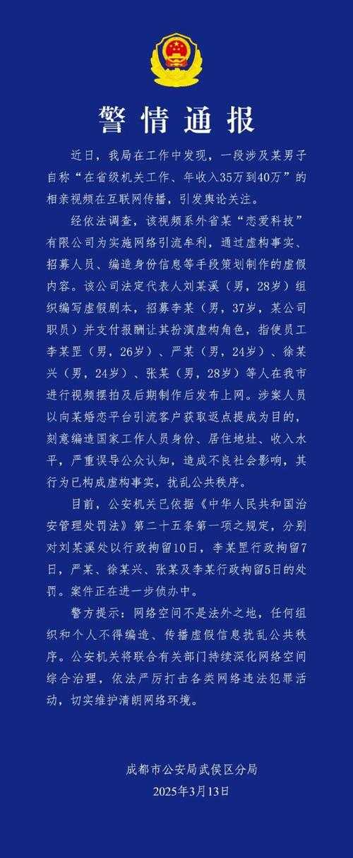 男子冒用他人身份近16年被判拘4个月，冒用身份近16年，男子仅被判拘役四个月