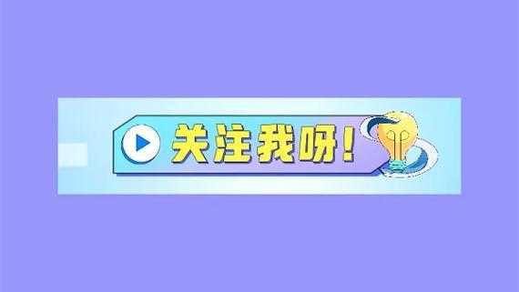 事件背景与公众关注