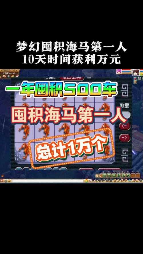 梦幻西游联赛的历史奖金发放情况
