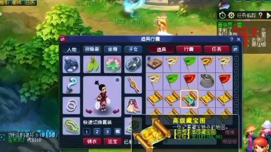 梦幻西游聚宝盆是几级宝