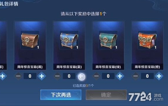 梦幻西游聚气触发概率高吗 触发 概率,概率