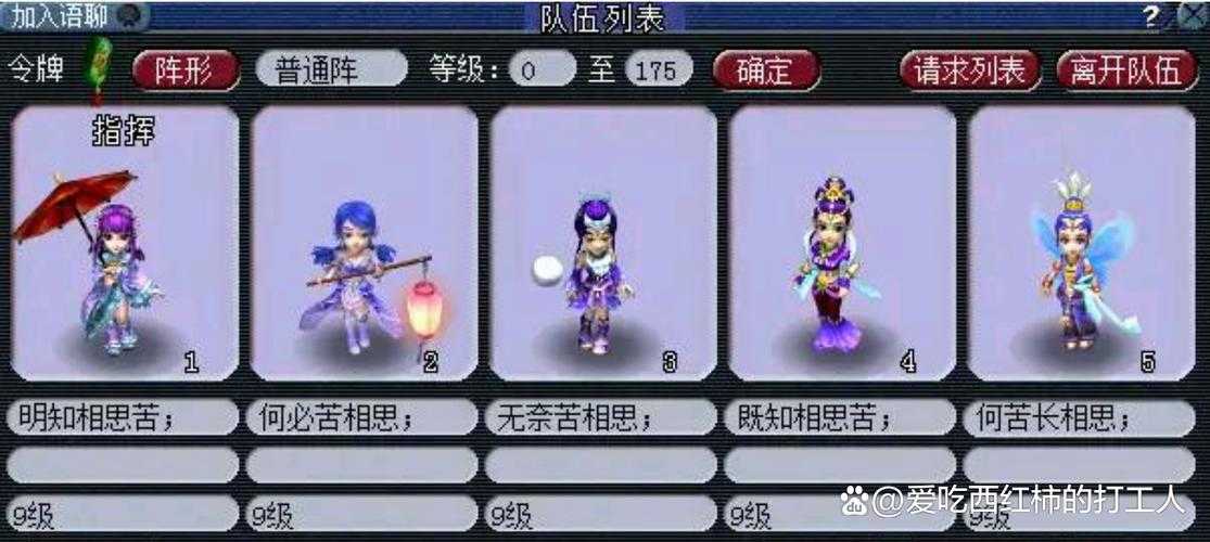 梦幻西游肆耀游戏配置推荐