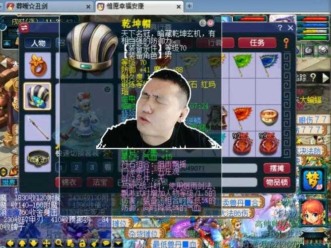 梦幻西游肝法攻略大全最新 结果，真实情况 西游