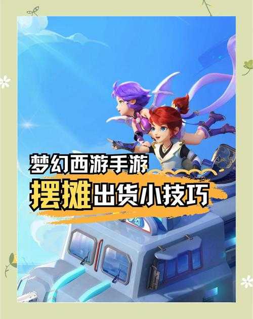 梦幻西游股票交易几点到几点 股票交易,时间 游戏