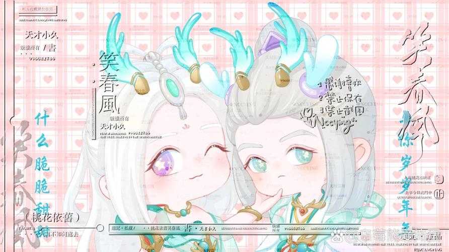梦幻西游背包边框美化