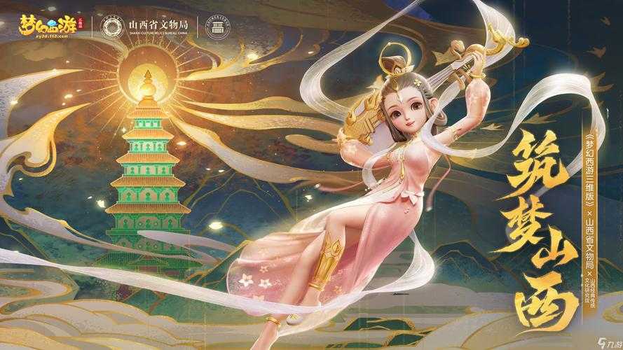 梦幻西游背景怎么弄的好看