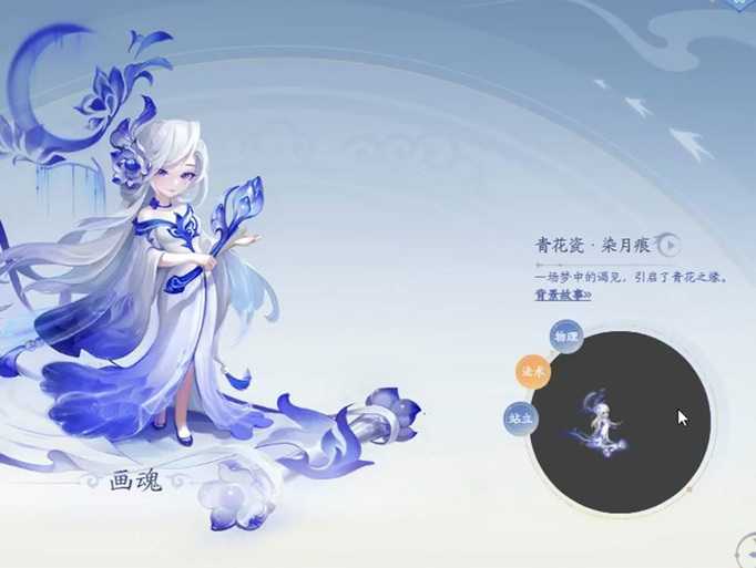梦幻西游背饰大全