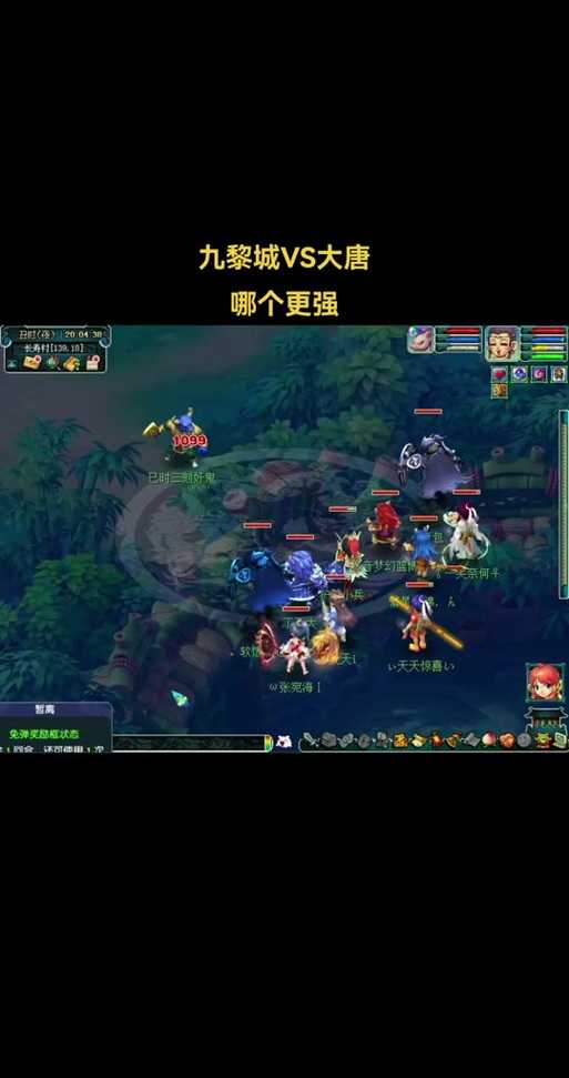 梦幻西游胖元九黎城攻略 狂暴,黎城,回合