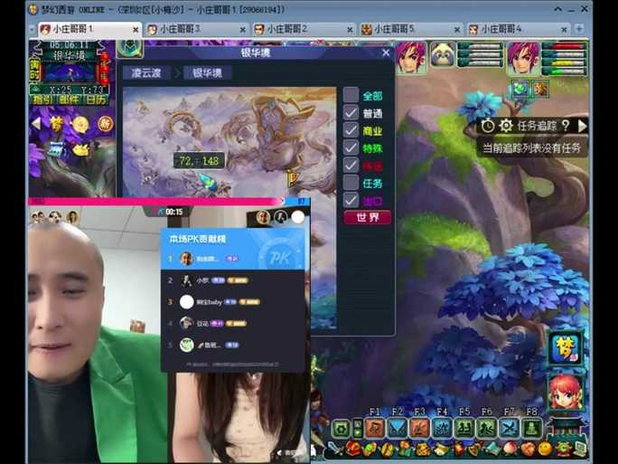 梦幻西游胖昔表弟是谁 玩家 表弟,西游