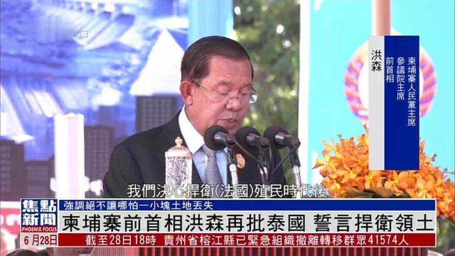 洪森最新表态引关注,泰国对柬埔寨领土的野心从何而来?