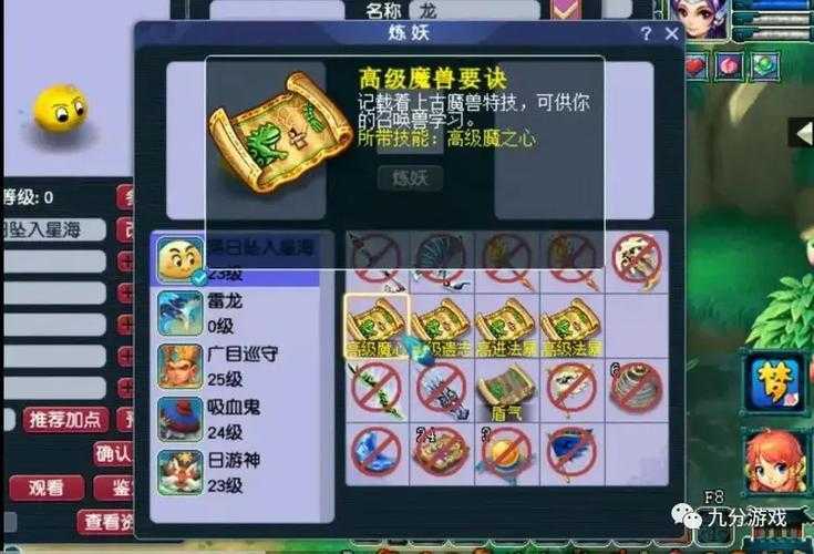 梦幻西游胚子价格走势 价格,胚子,走势