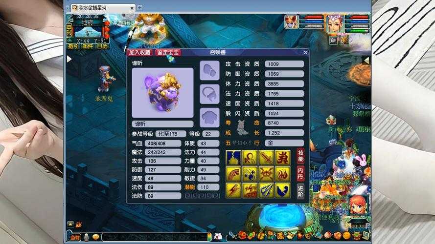 梦幻西游胚子搭配攻略最新 胚子，西游 技能