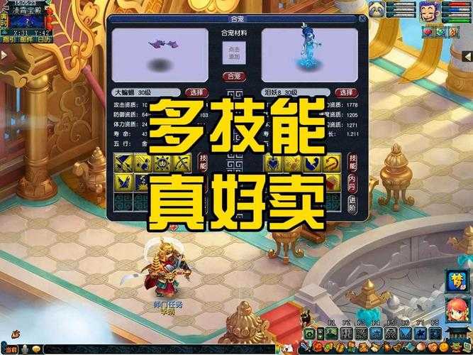 梦幻西游胚子还能卖吗,胚子,还能,现在