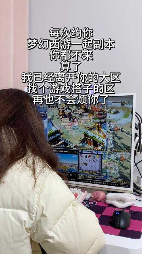 梦幻西游能不能手机玩电脑版 能不能 电脑 手机