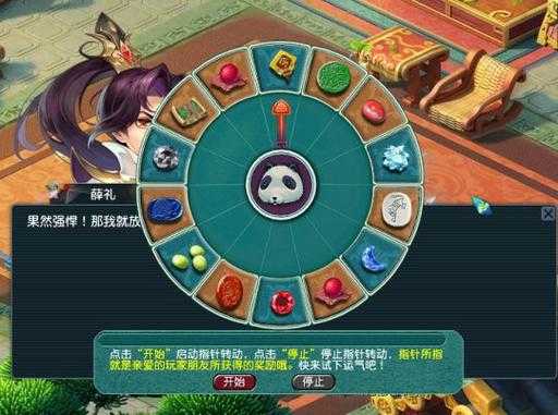梦幻西游能做什么活动啊 做什么 任务 活动
