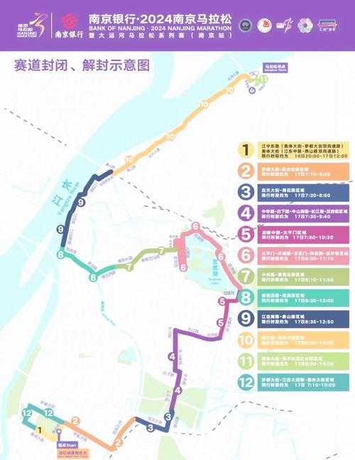 南京地铁S1线惊魂夜,隧道里的黑暗马拉松如何撕裂现代都市的安全神话