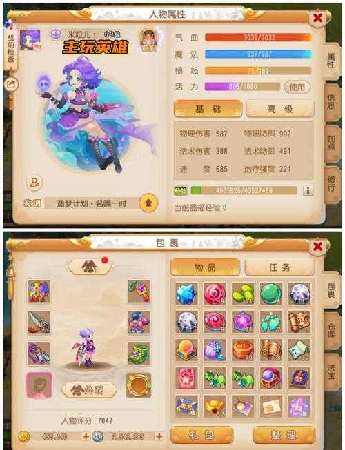 梦幻西游能做什么活动赚钱