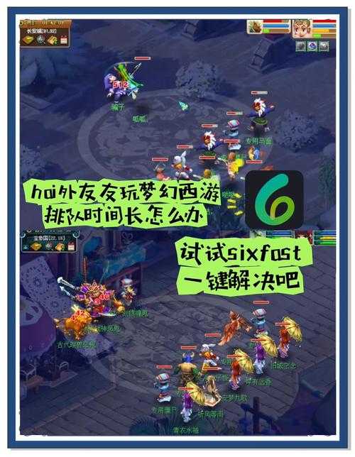梦幻西游能入坑的区