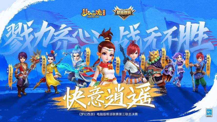 梦幻西游能回档我无敌了 现在 西游 我们