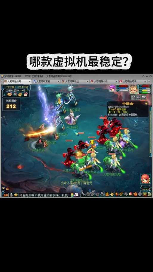 梦幻西游能多开虚拟机的电脑