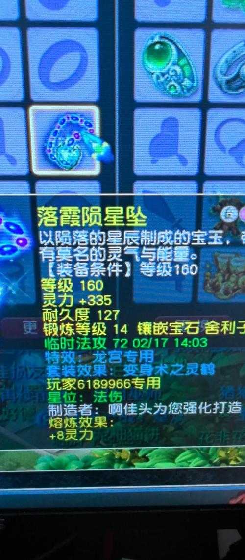 梦幻西游能点灯有几个门派