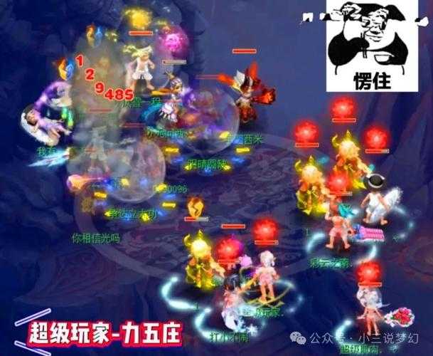梦幻西游能点灯的门派 回合，点灯 门派
