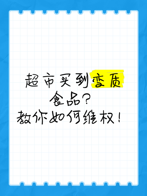 惊爆!超市标无菌蛋竟藏致命细菌?医生揭露食品工业惊天骗局