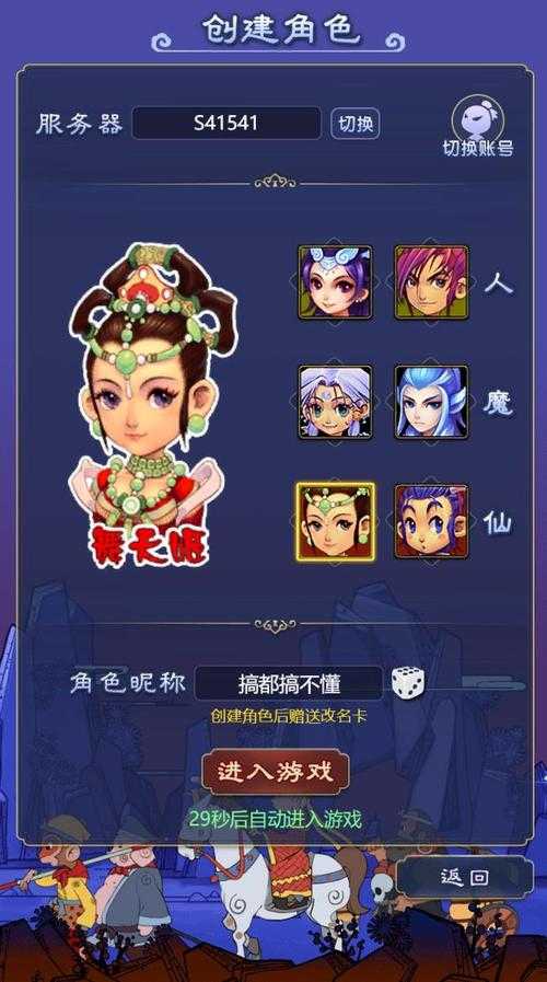 梦幻西游能用绑定手机查账号吗 账号 网易，网易