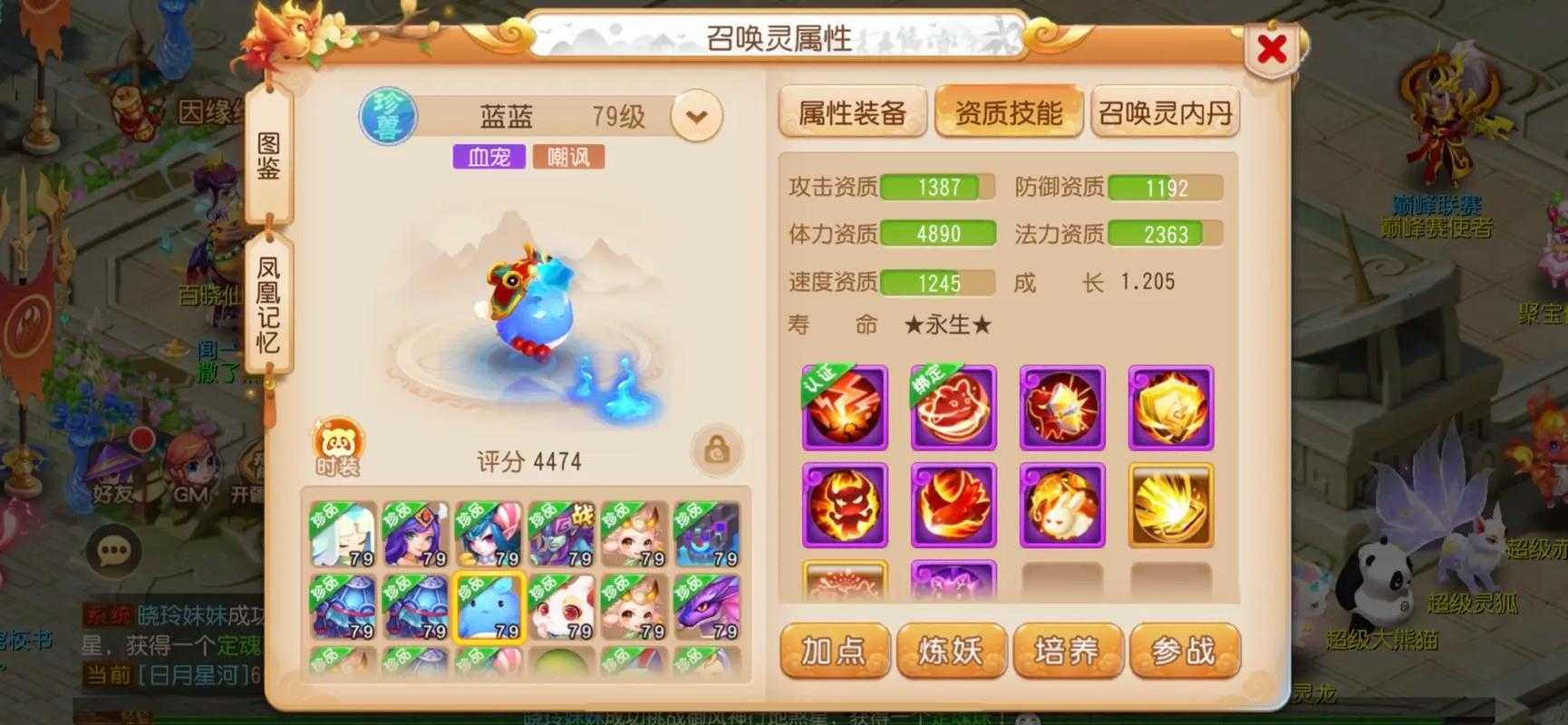 梦幻西游能维持多久 去年，西游 腰间盘突出