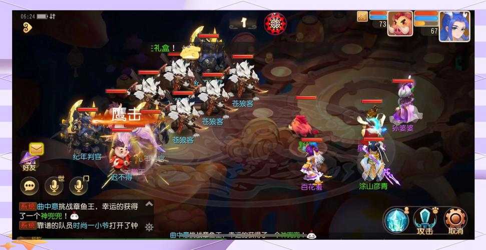 梦幻西游能进去么现在