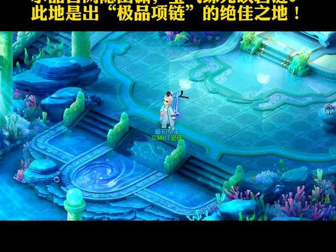 梦幻西游脑瘫龙宫