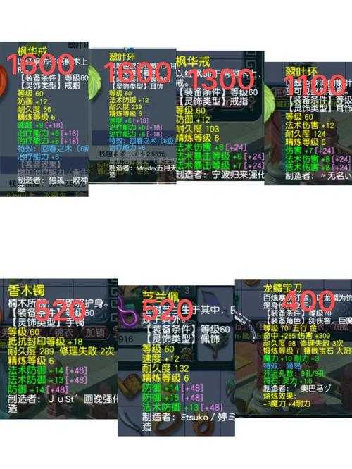 梦幻西游脱坑文案