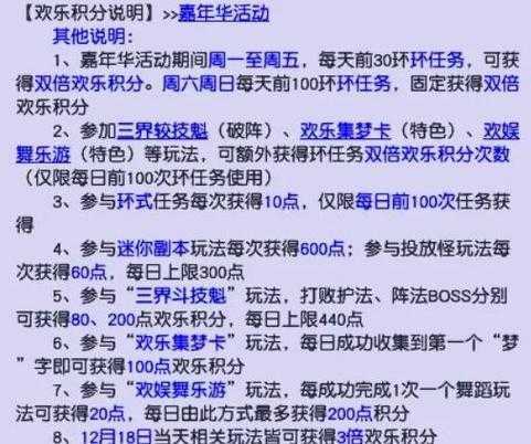 梦幻西游腰带玩法攻略