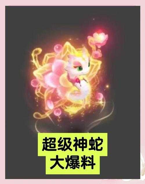 梦幻西游腾蛇玩法介绍大全 高级,技能,西游