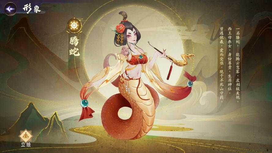 梦幻西游腾蛇玩法视频教程