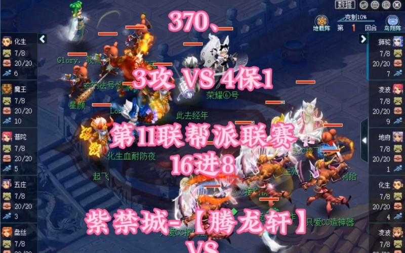 梦幻西游腾龙轩是什么 腾龙,是什么,特别