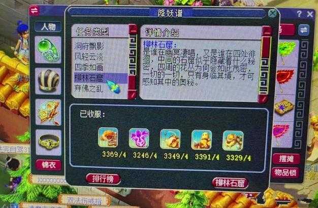 梦幻西游自动寻路不停掉线，寻路，西游 自动