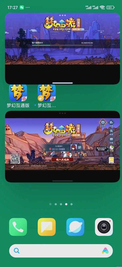 梦幻西游自动按键设置