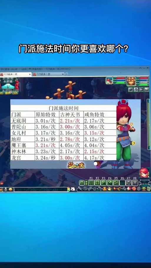 梦幻西游自动施法快捷键调出方法 设置，快捷键 自动