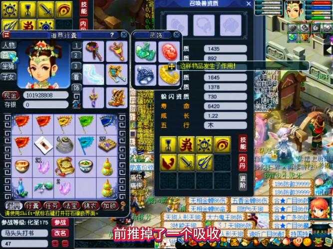 梦幻西游自在心猿多少级可以携带 多少级 觉醒 等级