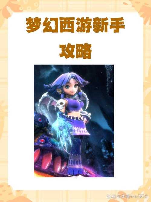 梦幻西游自己孕育孩子还能结婚吗