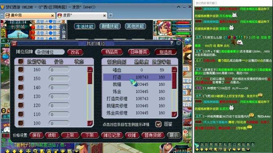 梦幻西游自己成就哪里看，成就，西游 连续