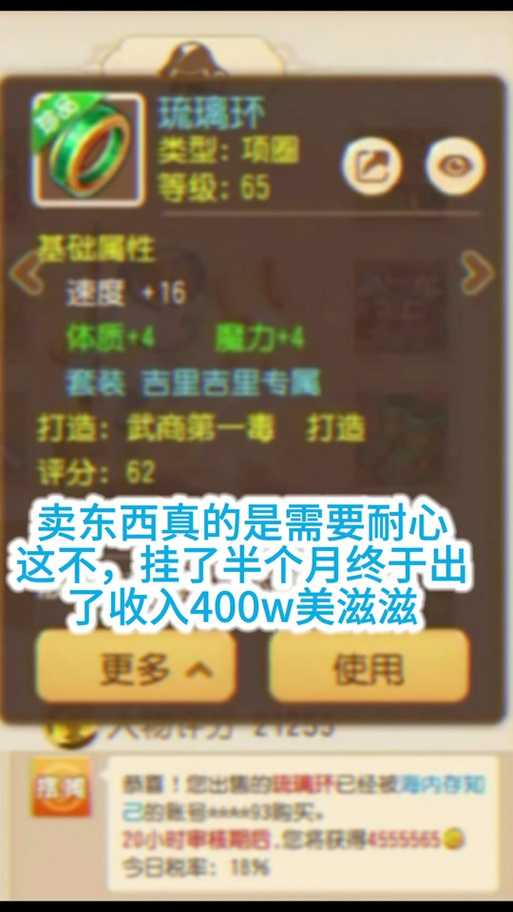 梦幻西游自己的家怎么给别人,转让 自己的 系统