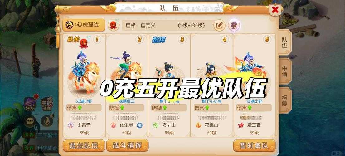 梦幻西游自由零感是什么活动，奖励，活动，是什么
